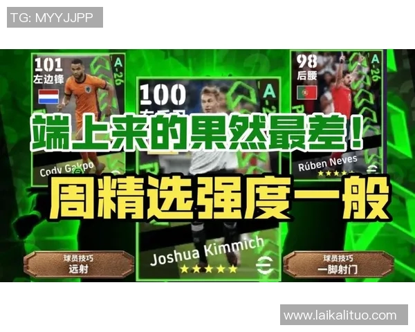 实况足球星期五全新卡包上线,重磅球员等待你的挑战和收集 实况足球星期五全新卡包上线,重磅球员等待你的挑战和收集