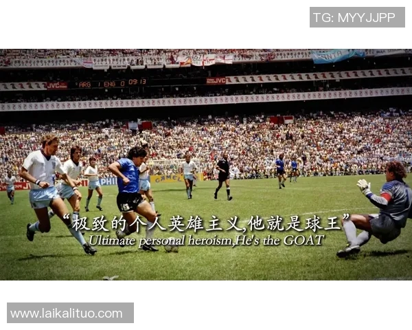 足球巨星的帅气名字背后：他们的名字如何影响球场表现与个人魅力