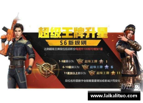 夺金战场上的体育明星：他们如何赢得最终荣耀与荣耀背后的故事