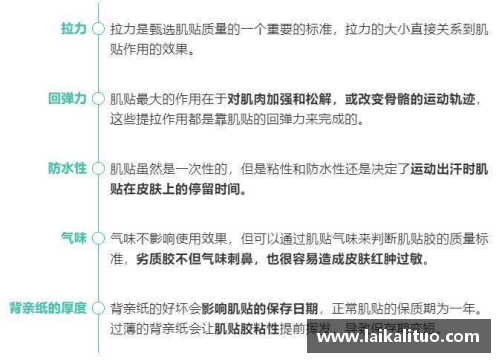 服用兴奋剂的体育明星及其职业生涯的起伏与影响