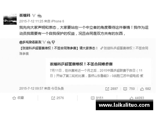 北京地区姓谢的体育明星及其成就的深度分析与探讨